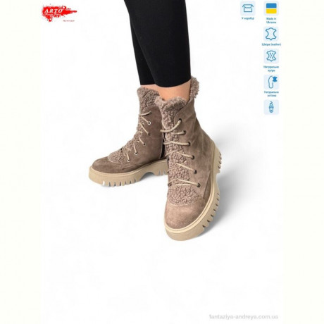 Ботинки ARTO 022 кофе з.хутро
