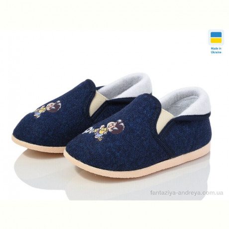 Тапки LiBang 0113 синій
