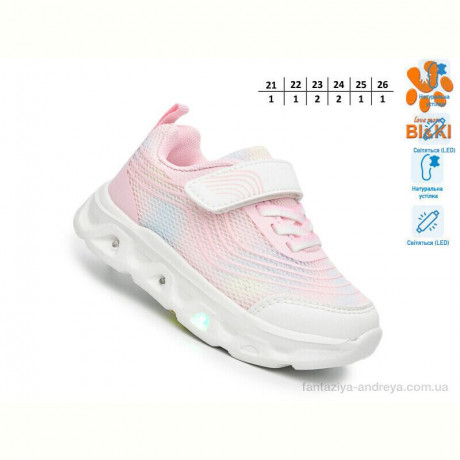 Кроссовки TOM.M AB60046B LED