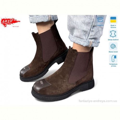 Ботинки ARTO 105 кор.з. хутро