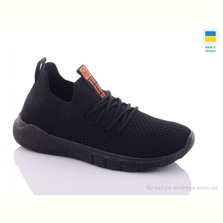 Кроссовки Swin 098-1