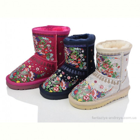 Угги Presto 4210 mix уцінка