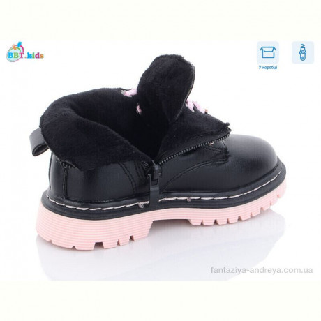 Ботинки BBT R6816-2