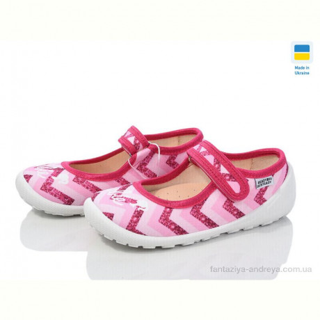 Тапки Prime-Opt READY STEADY 201-100