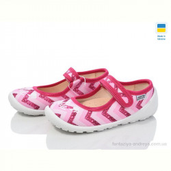 Тапки Prime-Opt READY STEADY 201-100