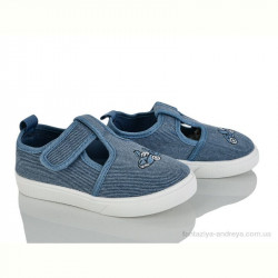 Тапки Blue Rama M103-6