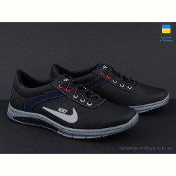 Кроссовки Lvovbaza Cardinal Т26 пр.сп.