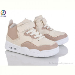 Кроссовки Леопард 84-A11