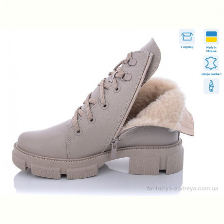 Ботинки Stella 260-4 beige