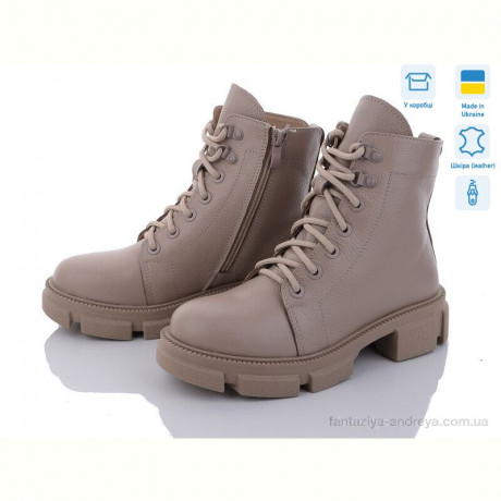 Ботинки Stella 260-4