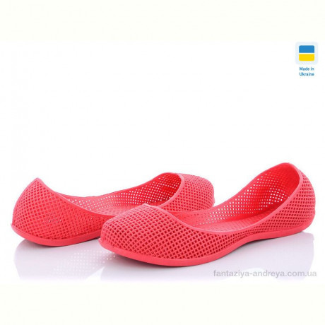 Тапки Active 619