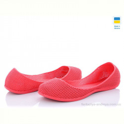 Тапки Active 619