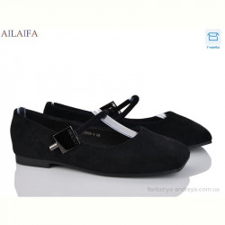 Балетки Ailaifa SC6688-4