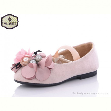 Балетки PALIAMENT D18186-1