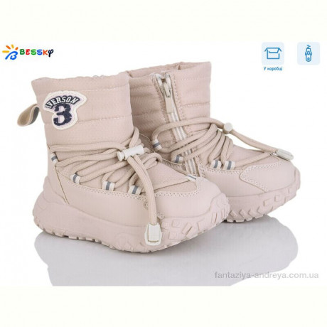 Дутики Bessky-Kellaifeng BM4880-2B