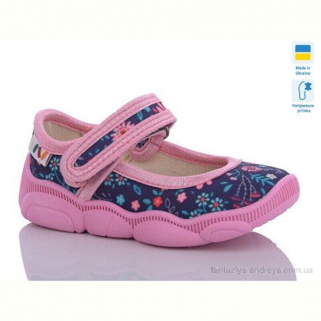 Тапки Weestep-Ukraine R107850562