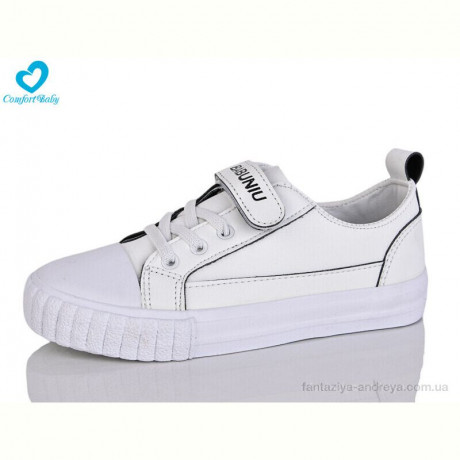 Кроссовки Comfort-baby 350-1