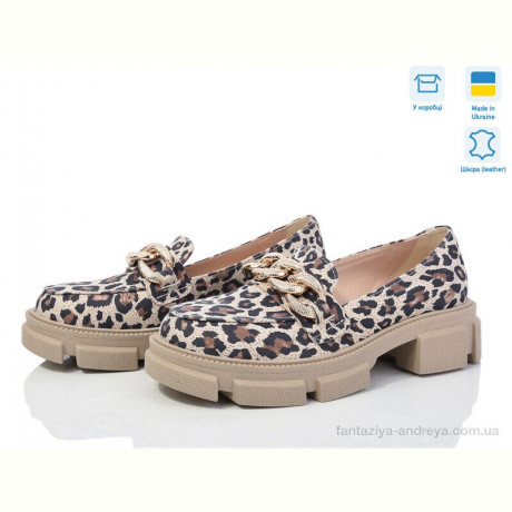 Туфли V.Arimany 1462 беж лео