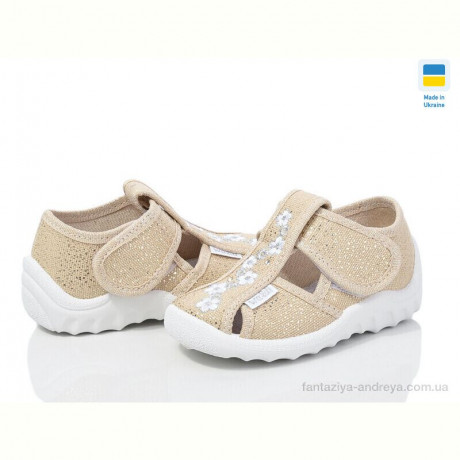 Тапки LiBang Маша 276-550 беж