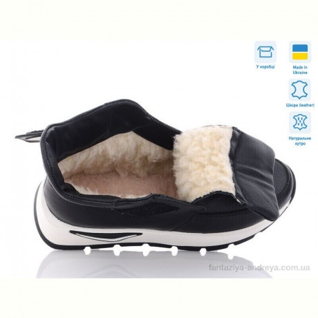 Ботинки V.Arimany 1417 ч.фл. хутро