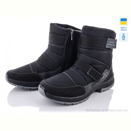 Ботинки Lvovbaza Paolla 366-6113