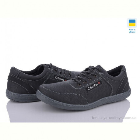 Кроссовки Lvovbaza Roksol 24 пр