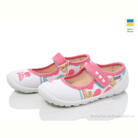 Тапки Prime-Opt READY STEADY 201-103