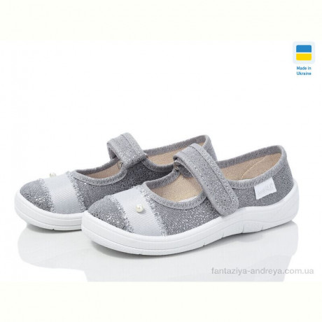 Тапки LiBang Аліна 278-869 сірий