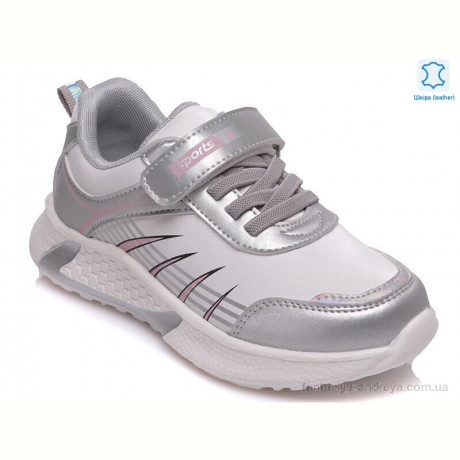 Кроссовки Prime-Opt Weestep R818253835 W-WS