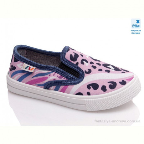 Слипоны Prime-Opt Weestep WS-R107850447-WS