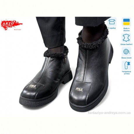 Ботинки ARTO 322 ч.к. хутро