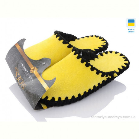 Тапки Active 21-110