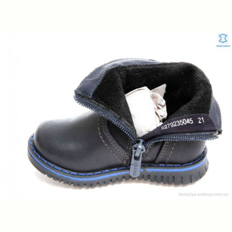 Ботинки Prime-Opt Weestep W-R279235045 DB-WS