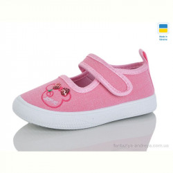 Тапки SANLIN XD903 рожевий