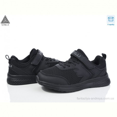 Кроссовки STILLI KIDS KT200-3 піна