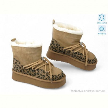 Угги Allshoes 192448