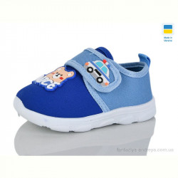 Тапки SANLIN 808 синій