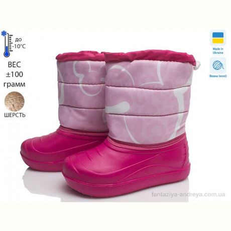 Дутики Prime-Opt Prime 13-ЛВД рожевий