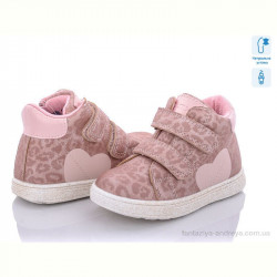 Ботинки С.Луч Q142-3