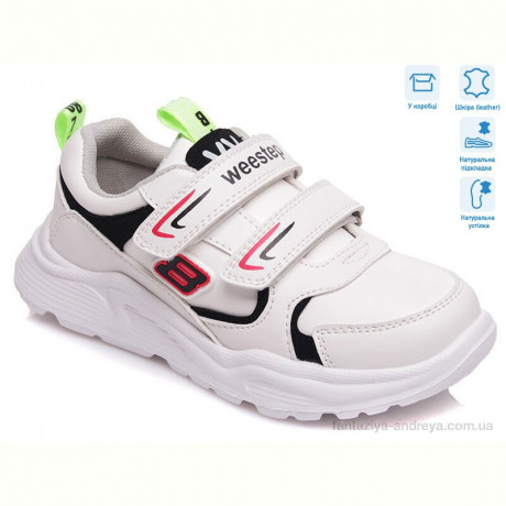 Кроссовки Weestep R090363552 W