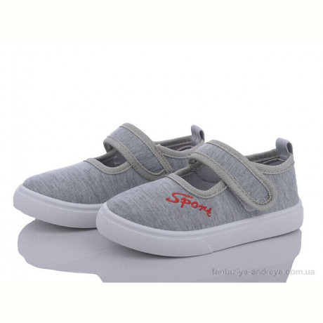 Тапки Blue Rama G63-4