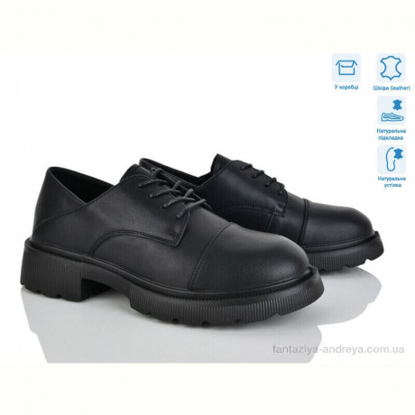 Туфли Мир 4304-115-06