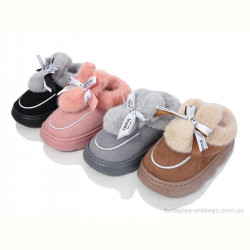 Тапки Lion JHA4 mix