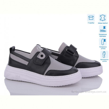 Туфли КалориЯ 707-05(33)