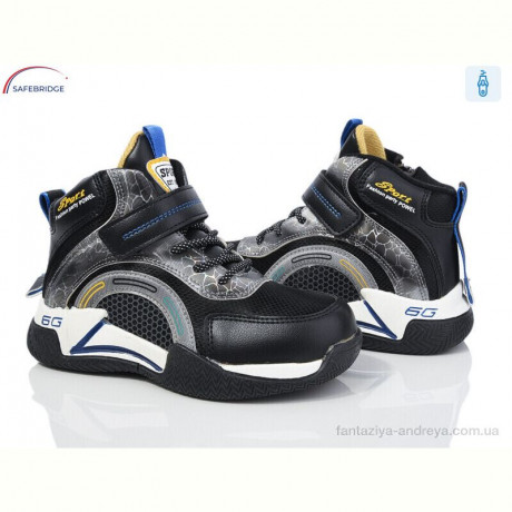 Ботинки Victoria B153-17 yellow