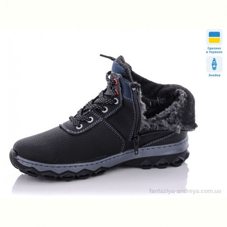 Ботинки Lvovbaza Cardinal БП4 пр сп