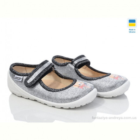 Тапки Prime-Opt READY STEADY 201-107