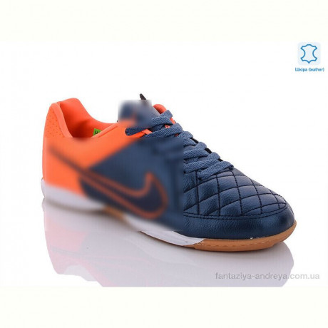 Футбольная обувь Enigma D05 orange