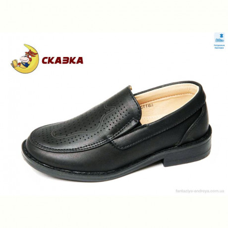 Туфли Weestep R811333653 BK