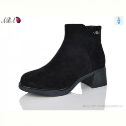 Ботинки Aba A2650